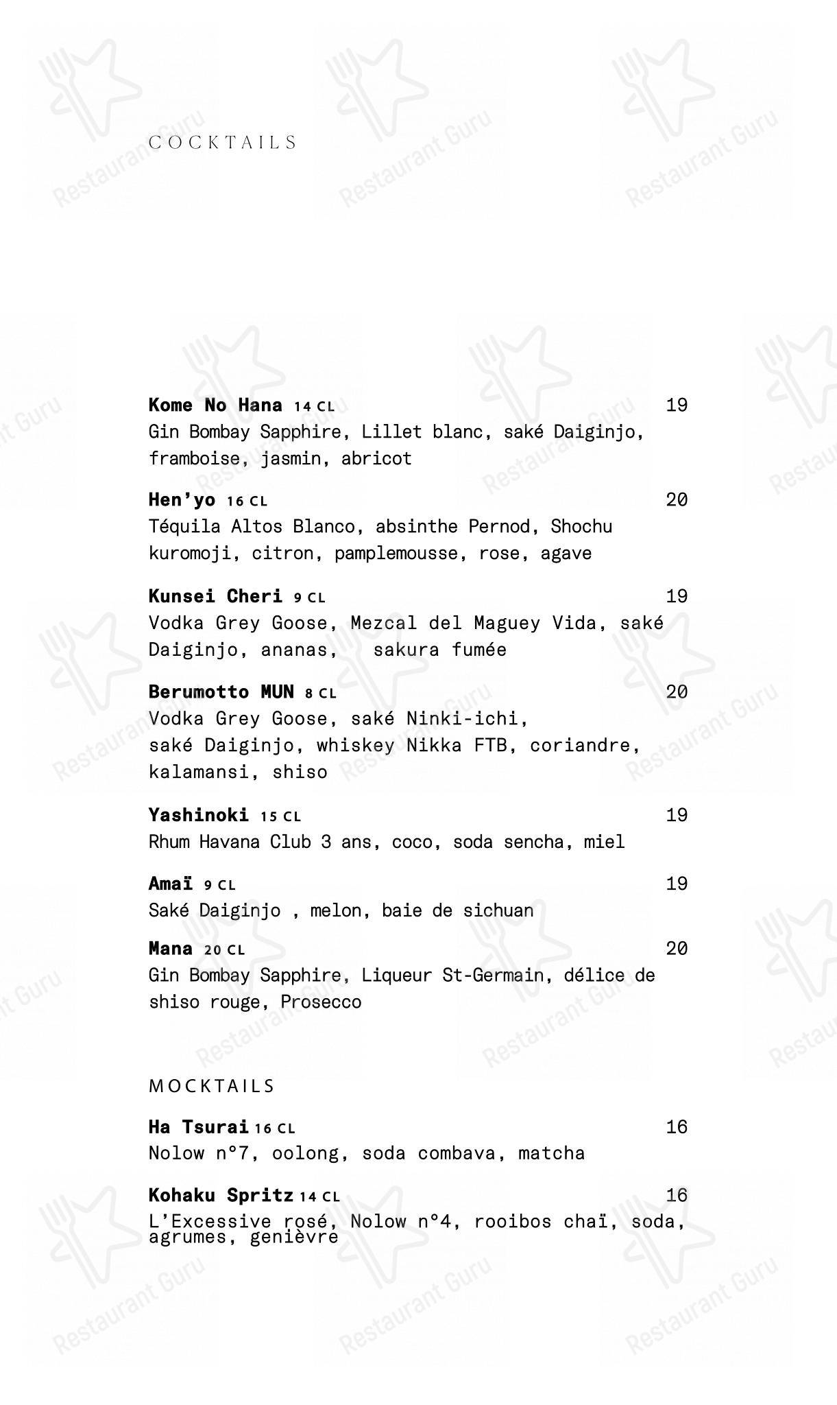 菜单 pour Mun restaurant