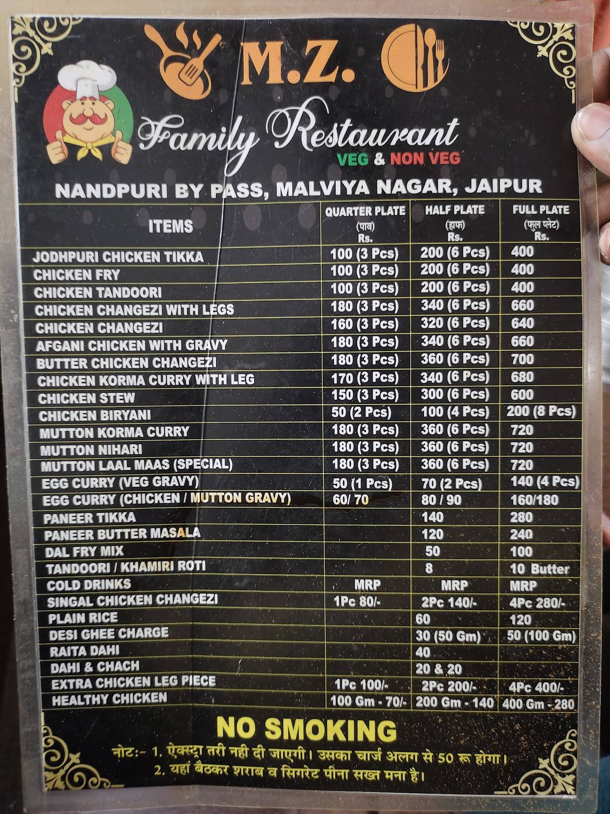 Mz Restaurant menu