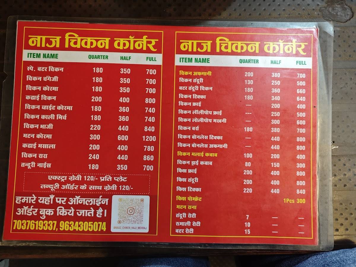 Naaz Chicken Corner menu