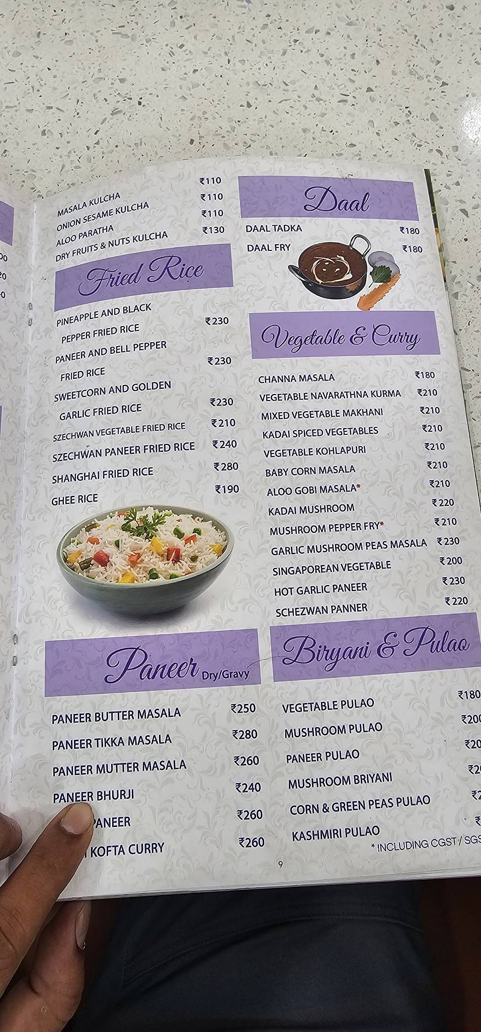 Nagerkovil Arya Bhavan menu