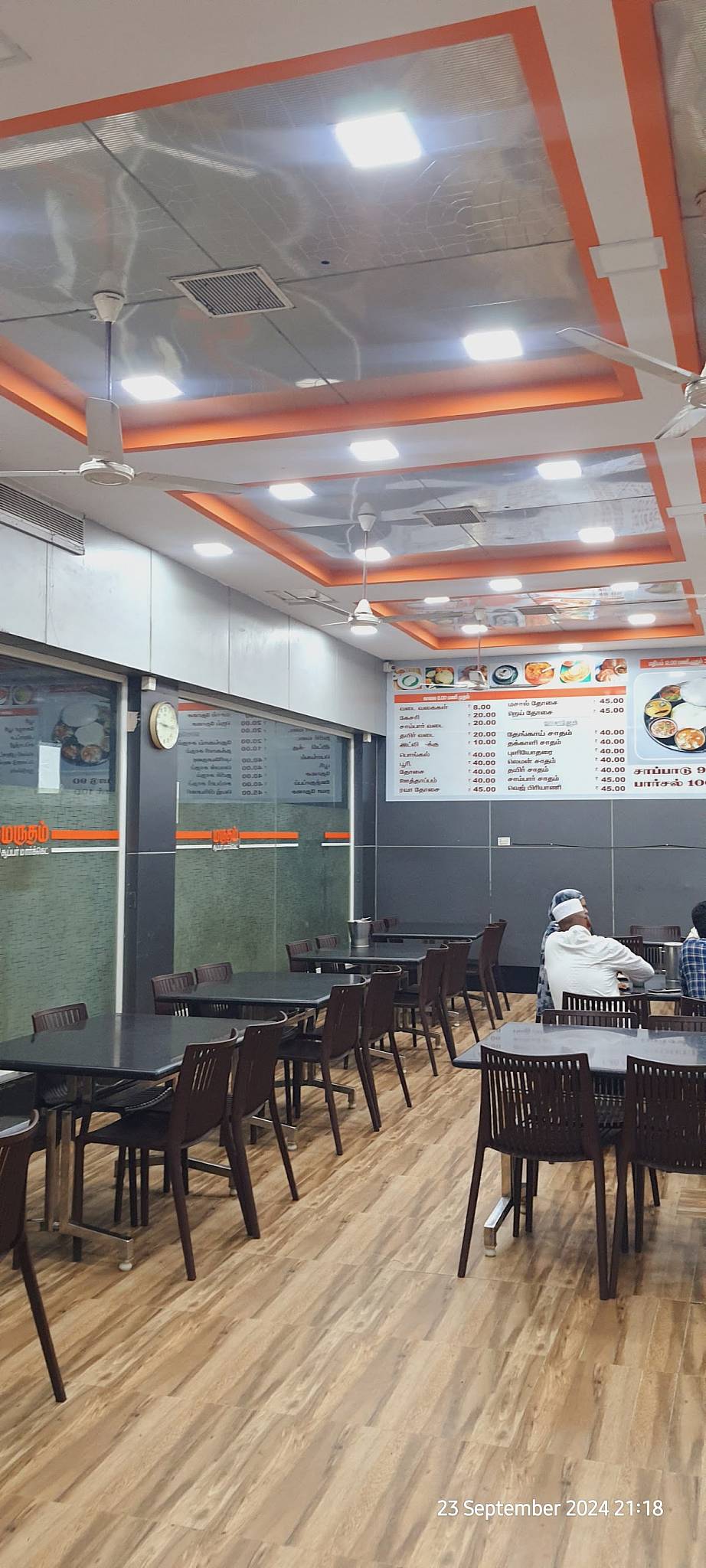 Navin Restaurant menu