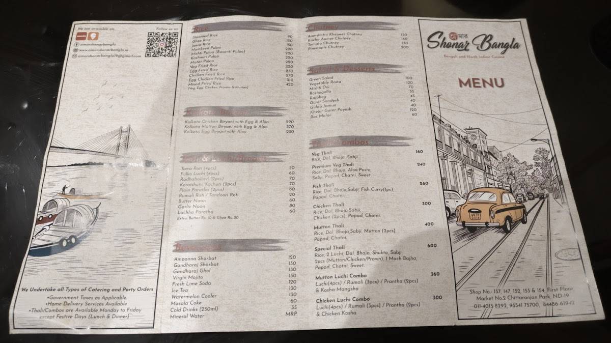 Amar Shonar Bangla menu