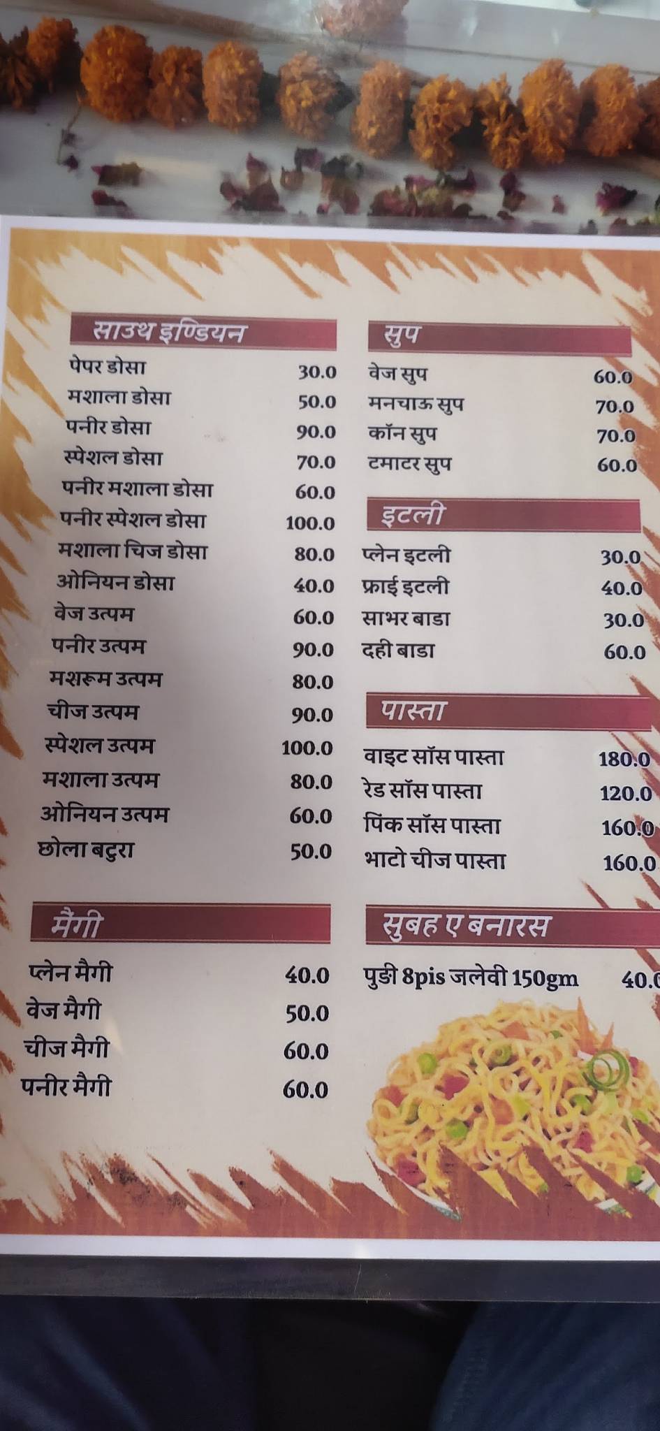 Nice Fast Food Restaurent menu