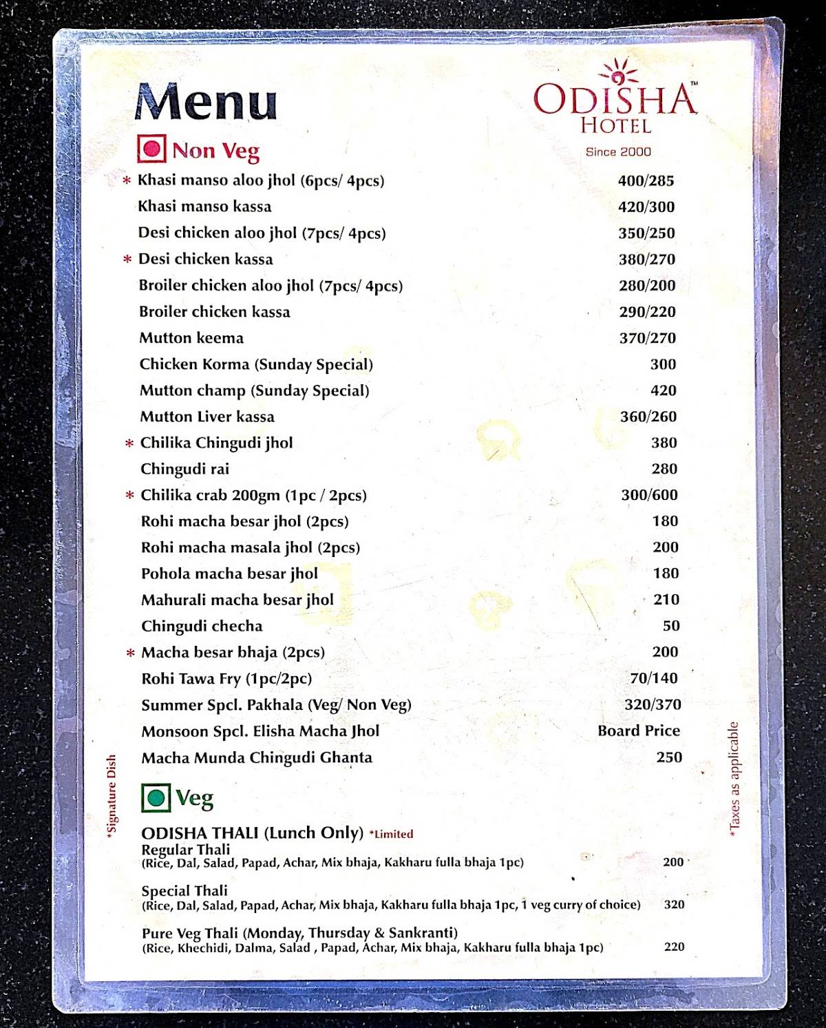 Odisha Hotel Badambadi menu