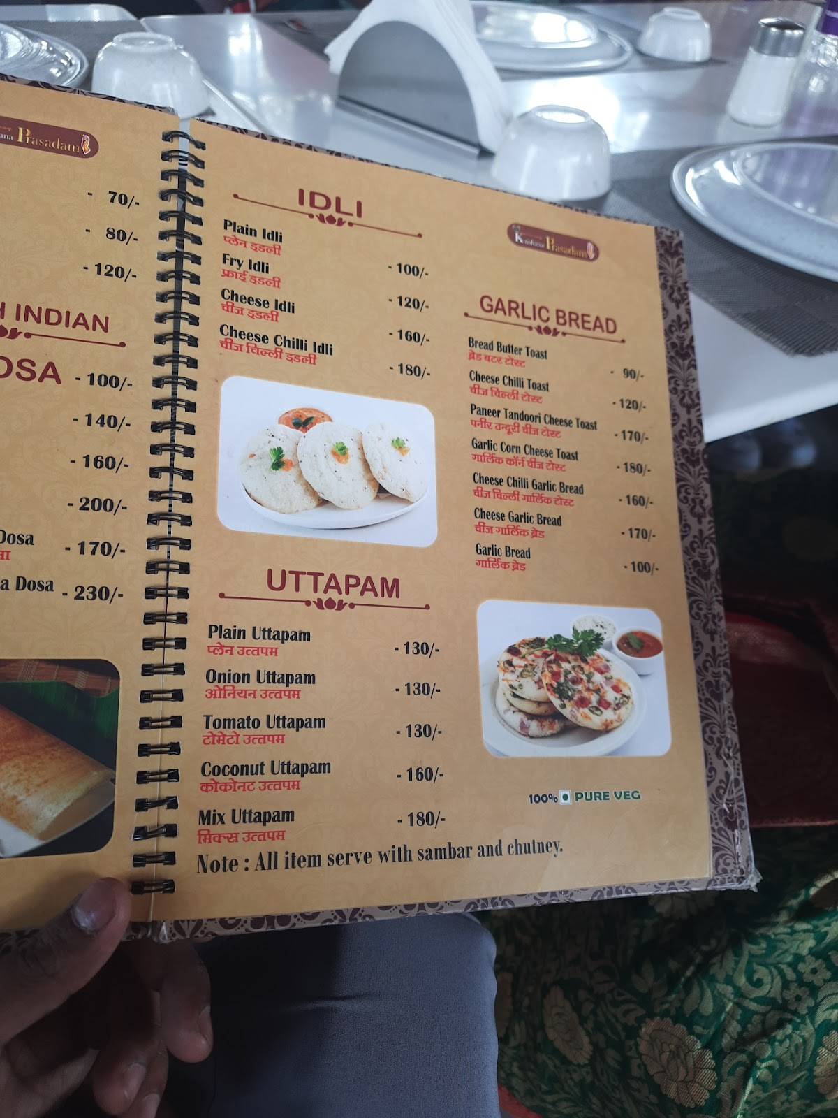 Krishna Prasadam Restaurant menu