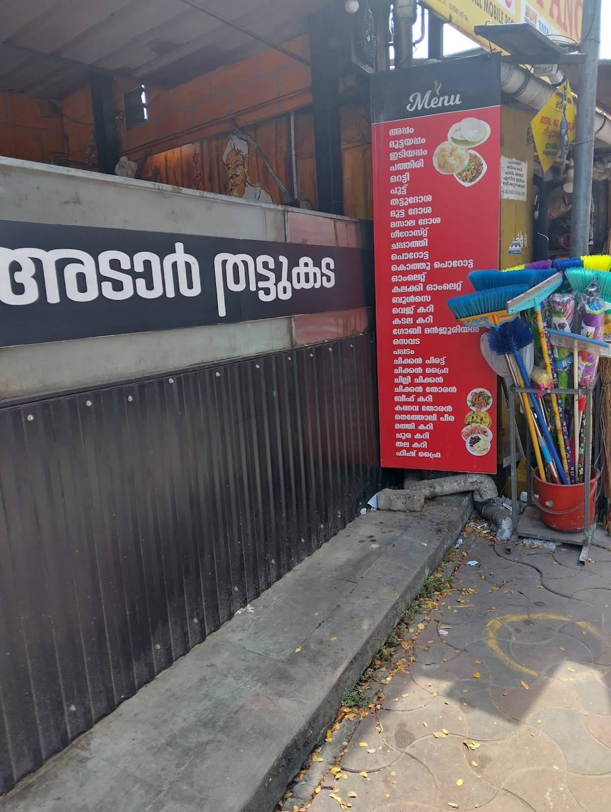 Oru Adaar Thattukada menu