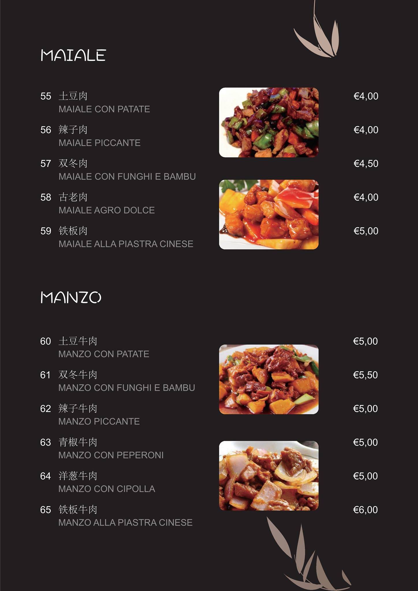 Menu di Ristorante Panda cinese-giapponese 
