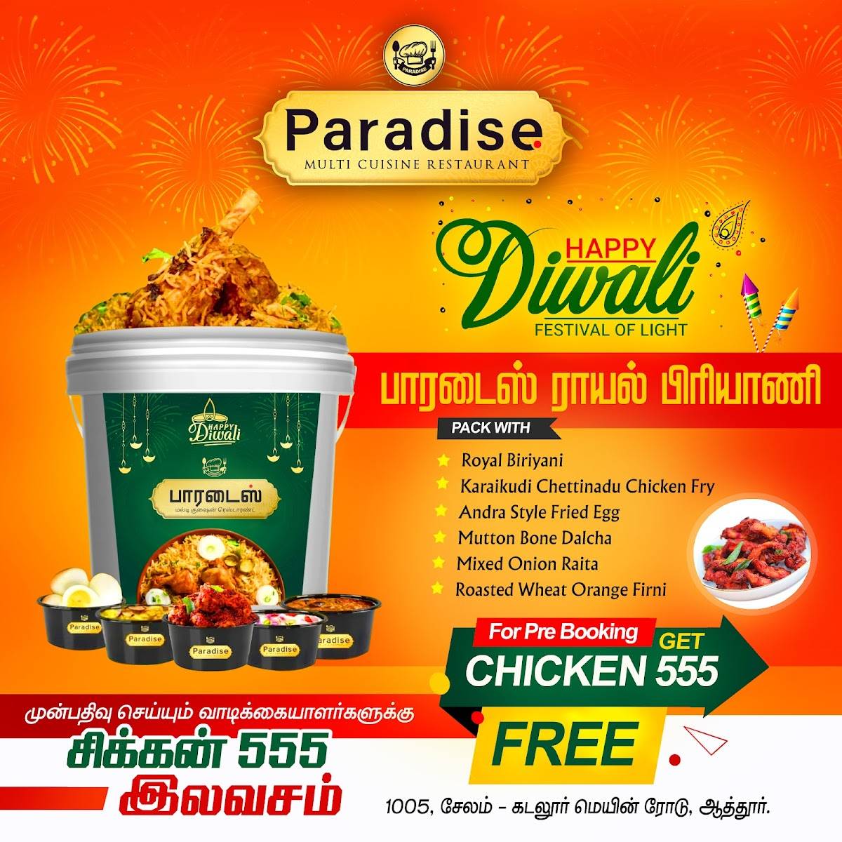 Paradise Multi Cuisine Restaurant - Best Biriyani menu