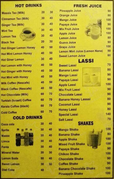 Pawan Restaurant # laffa or falafel menu