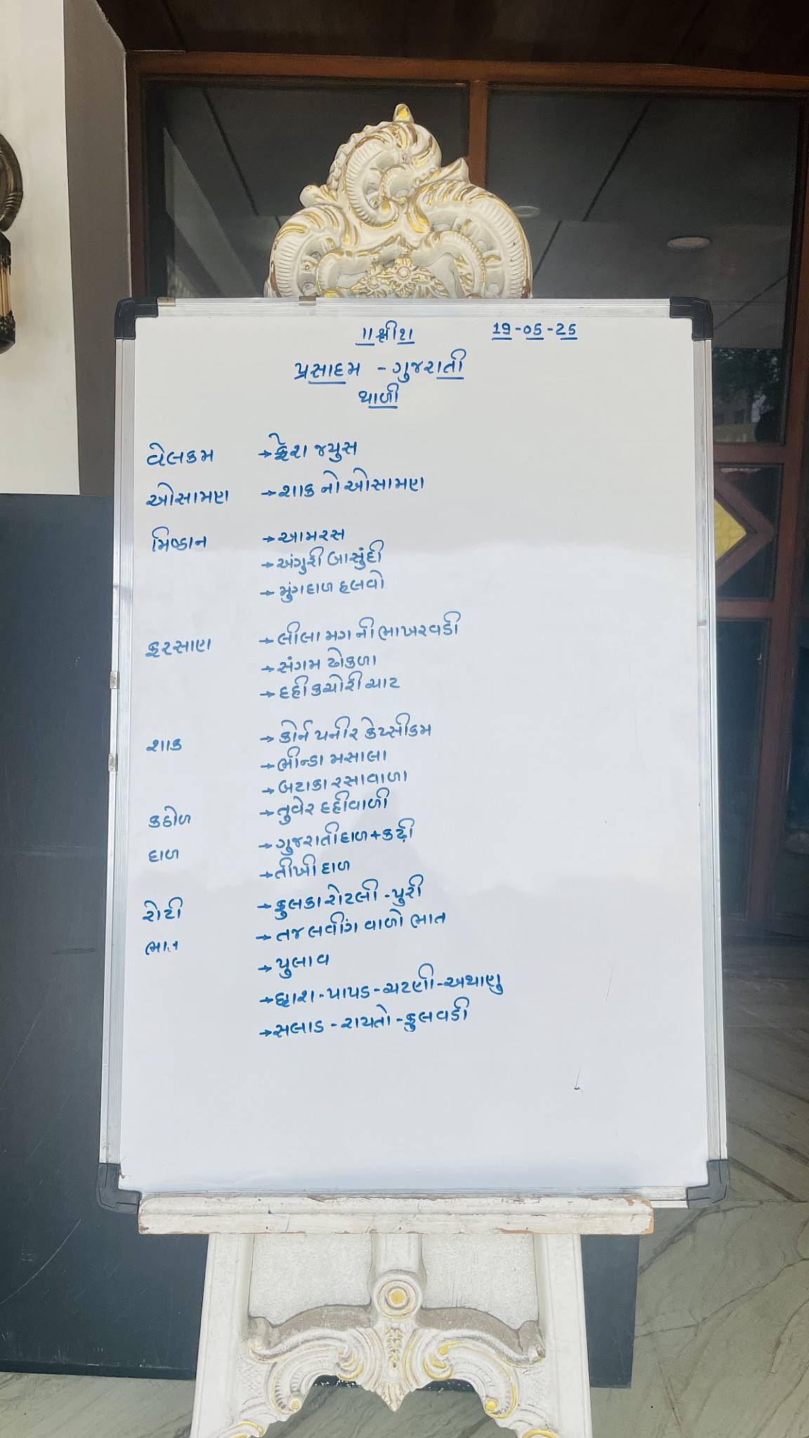 Prasadam Gujarati Thali menu