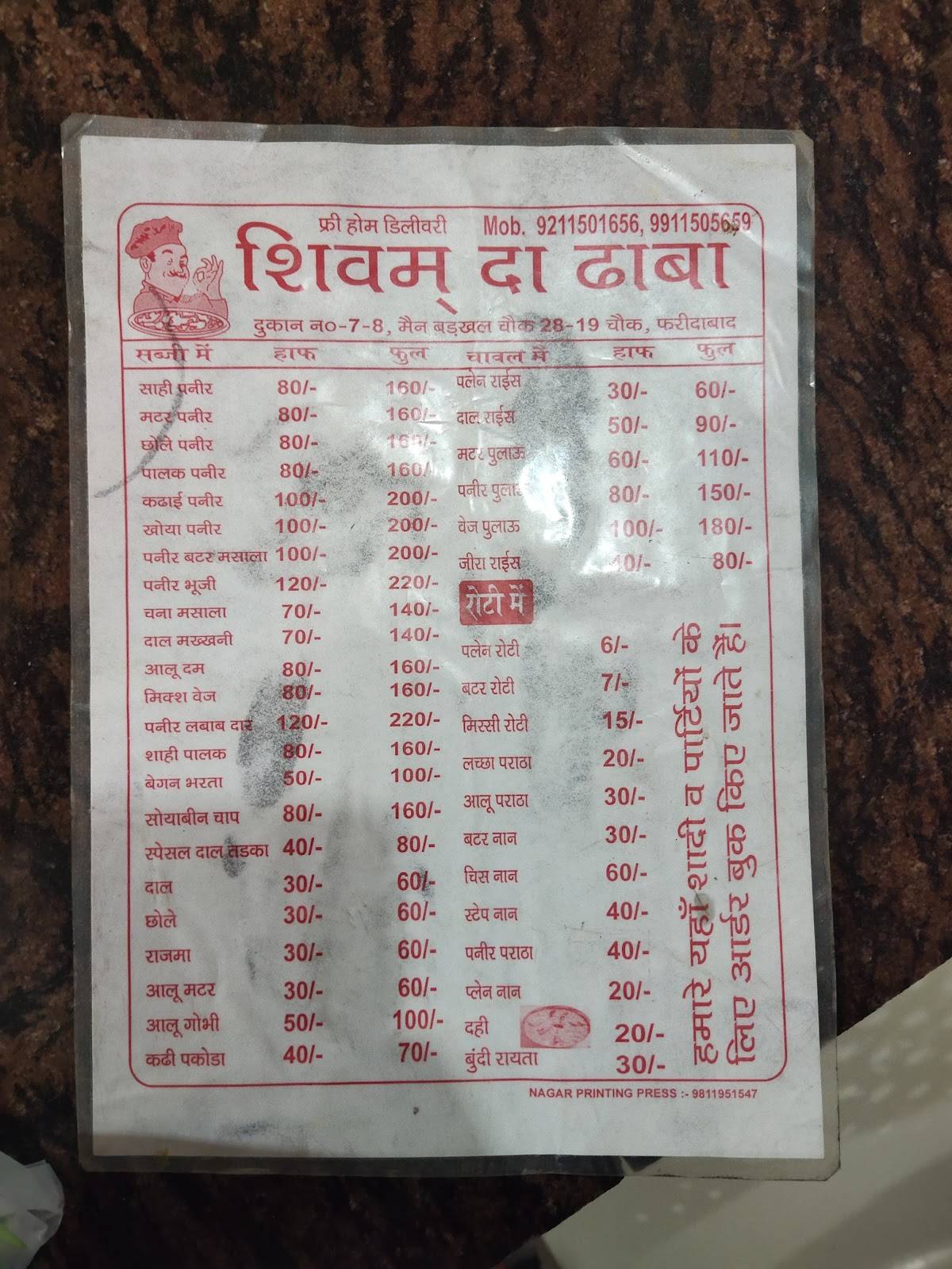 Premier Chinese Cafe menu
