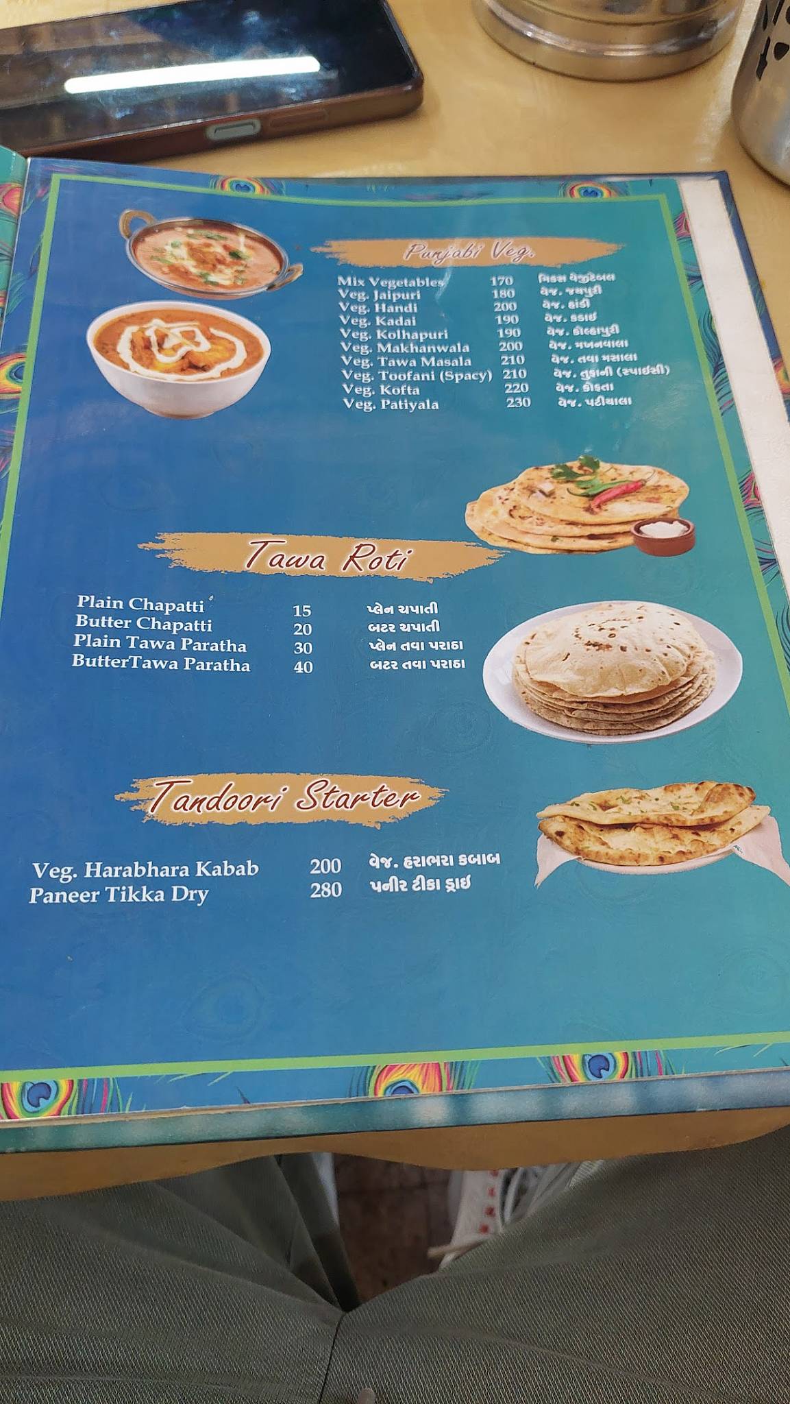 RADHE KRISHNA RESTAURANT menu
