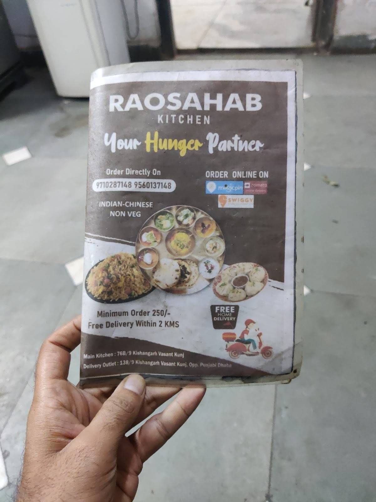 RAOSAHAB menu