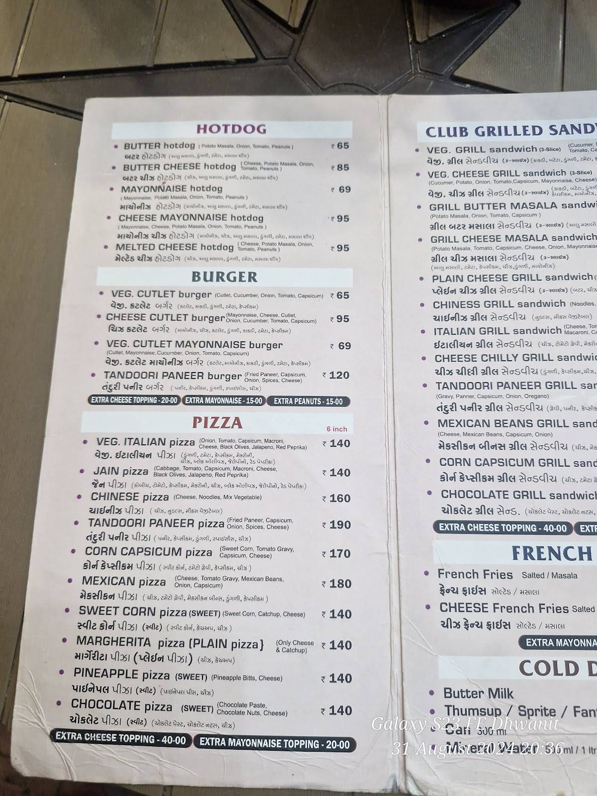 Rajmandir Food Zone menu