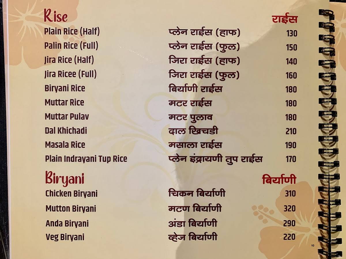 Ranjai Garden menu