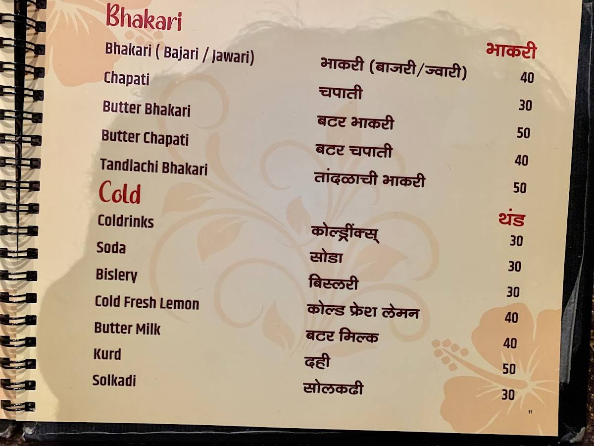 Ranjai Garden menu
