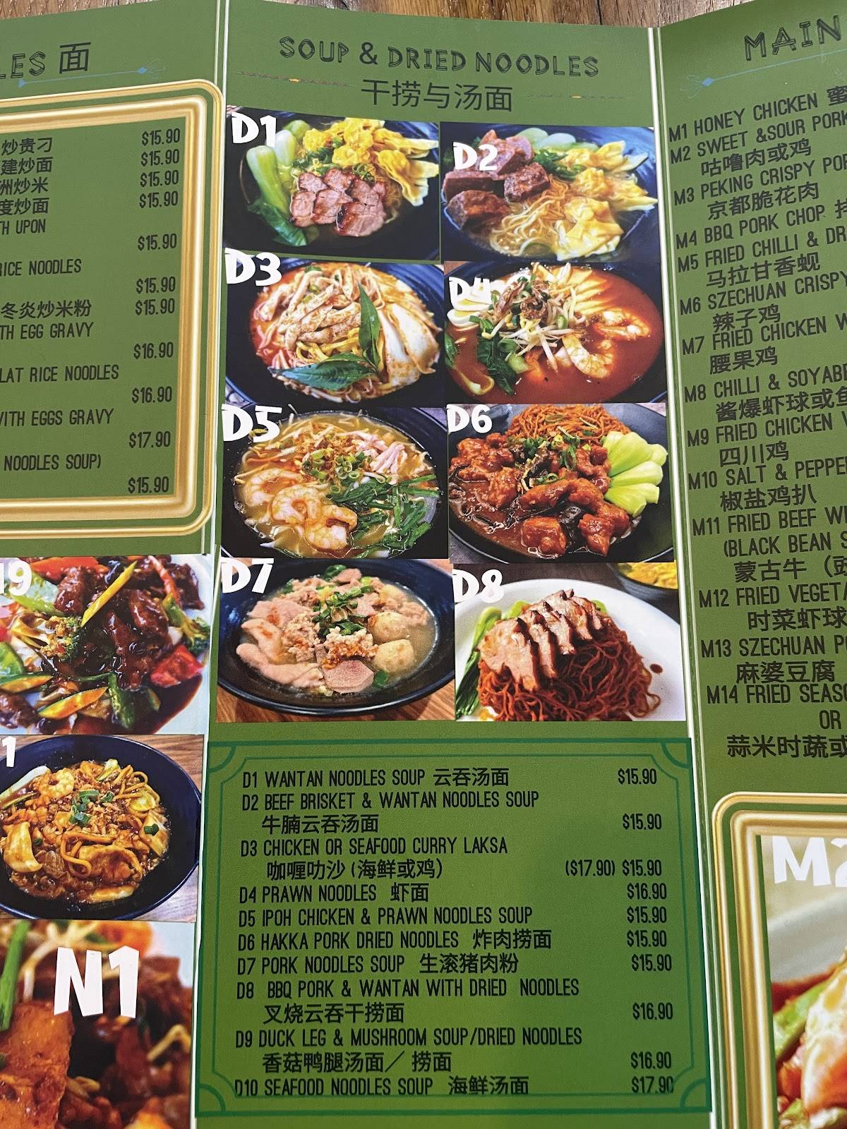 Menu At Rasa Yong Restaurant Lynbrook Menu at rasa yong restaurant lynbrook