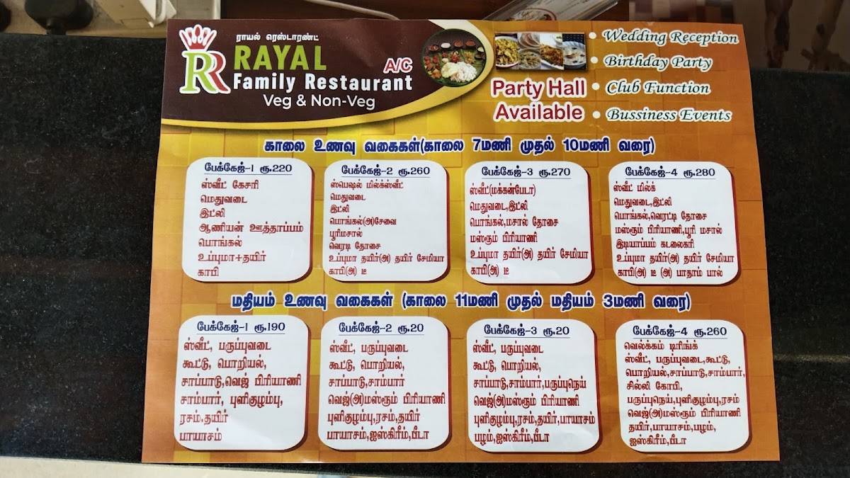 Rayal Restaurant menu