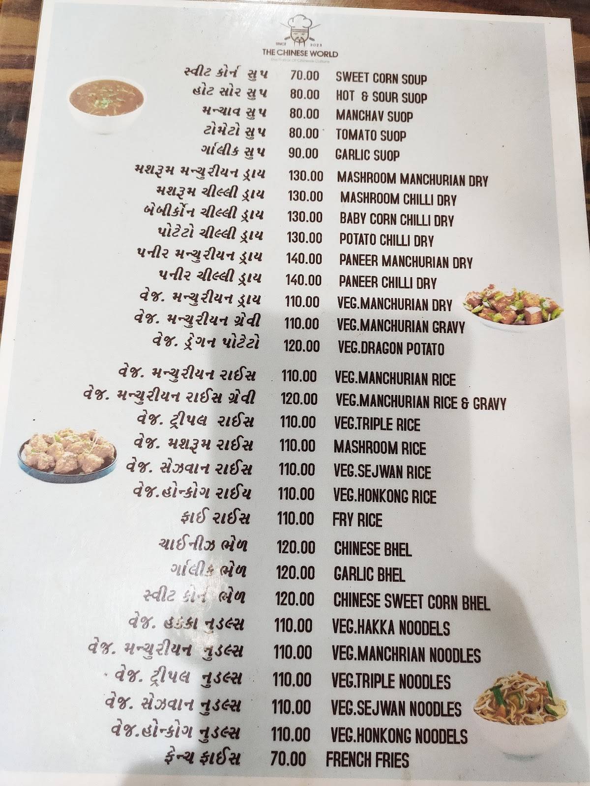 Red Chilli Garden Restaurant menu