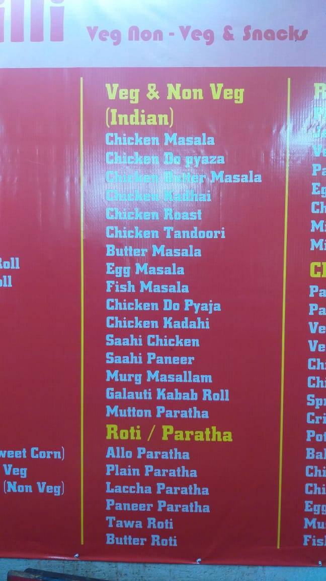 Red Chilli menu