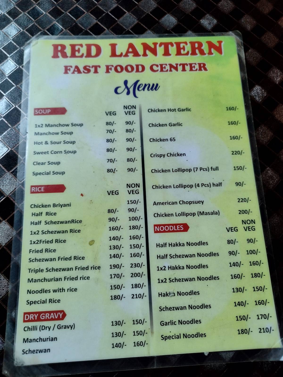Red Lantern menu