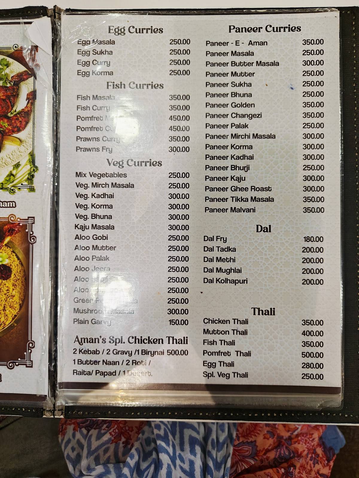 AMAN GARDEN RESTAURANT menu