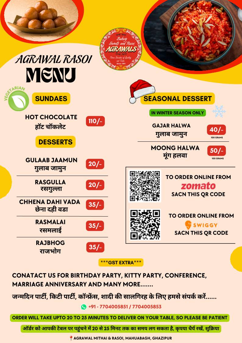 Agarwal's Mithai & Rasoi menu