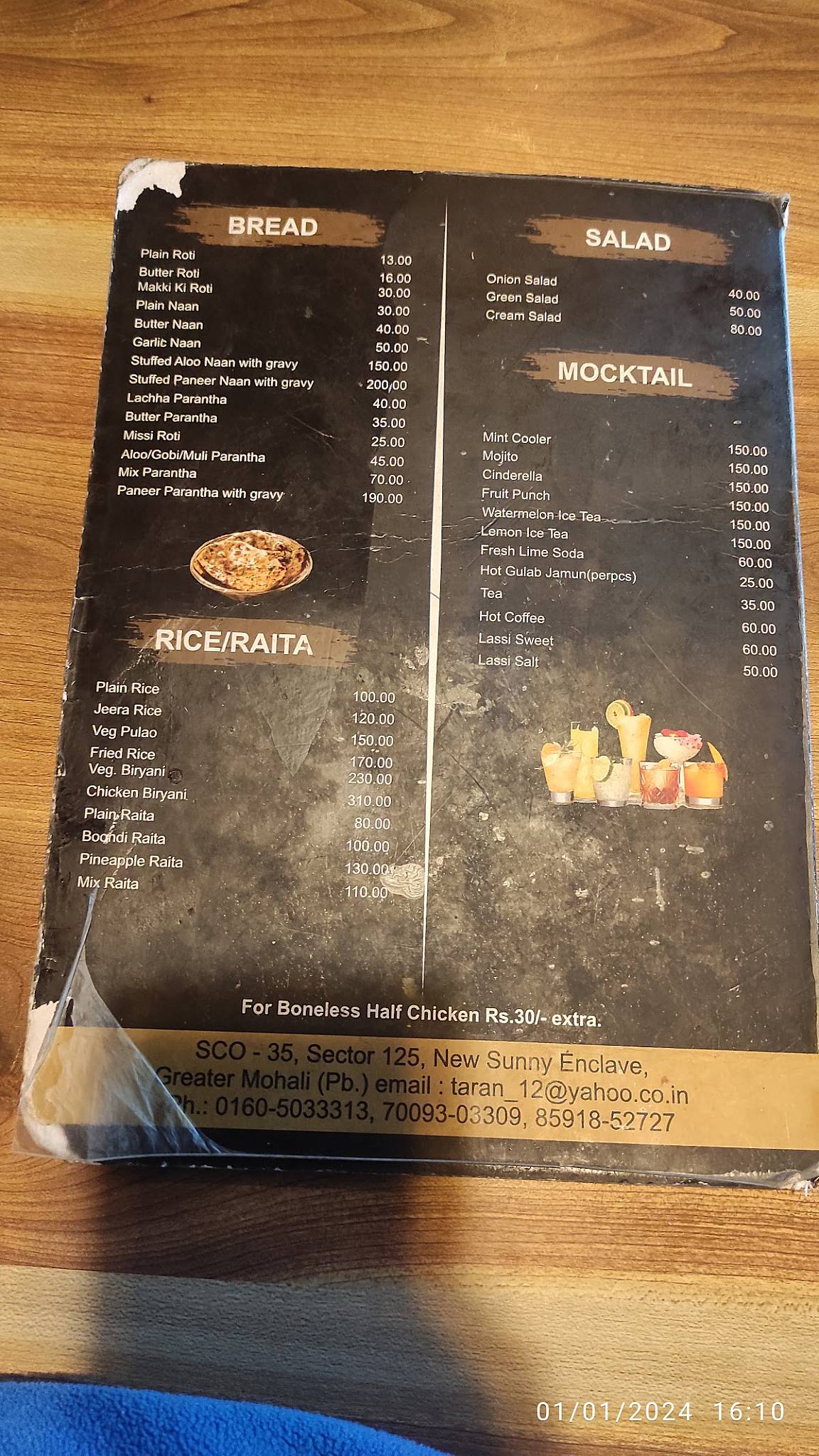Amar's Kitchen menu