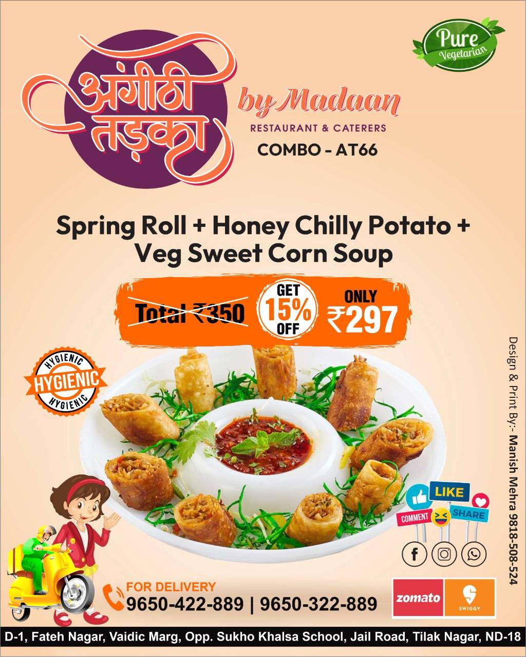 Angithi Tadka by Madaan 100% Pure Vegetarian menu