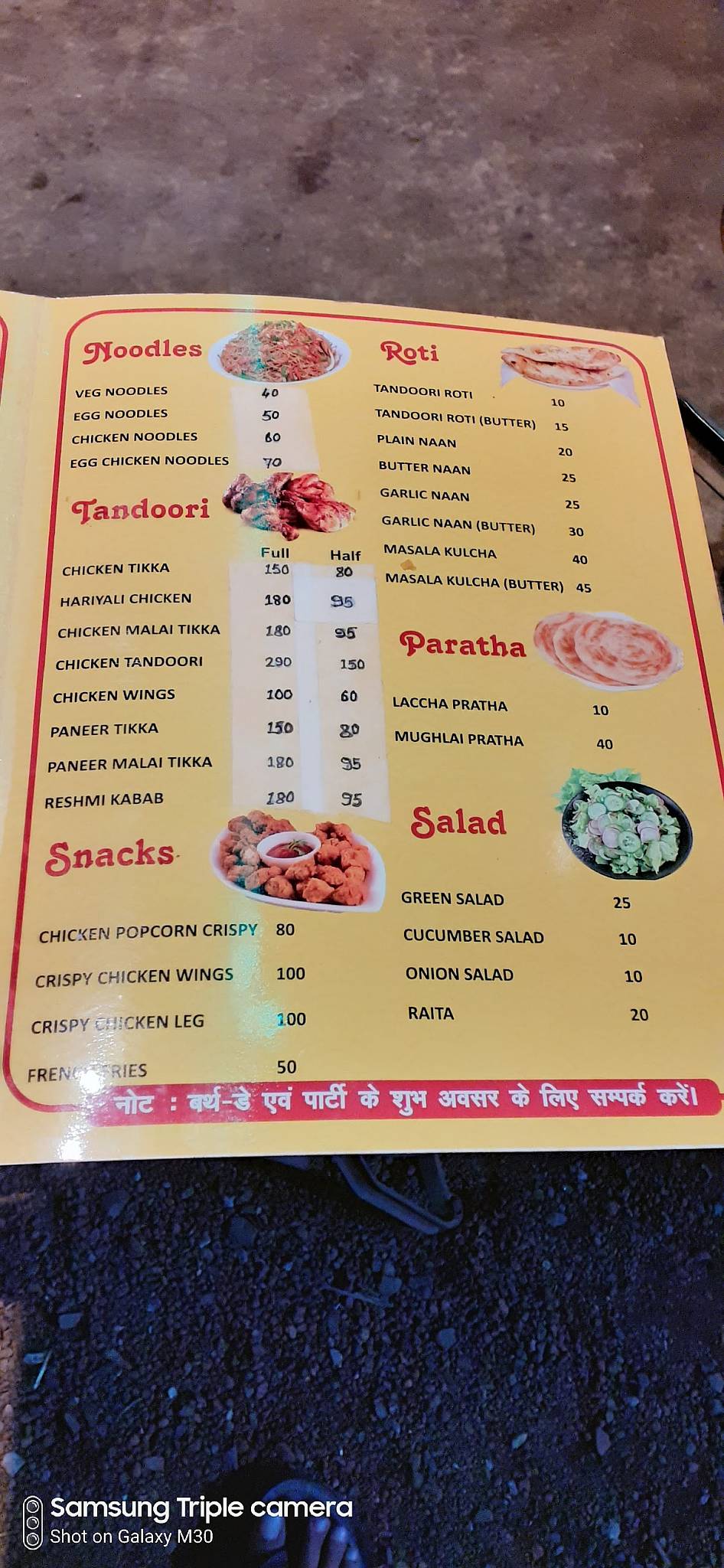 BIRYANI ON WHEELS menu