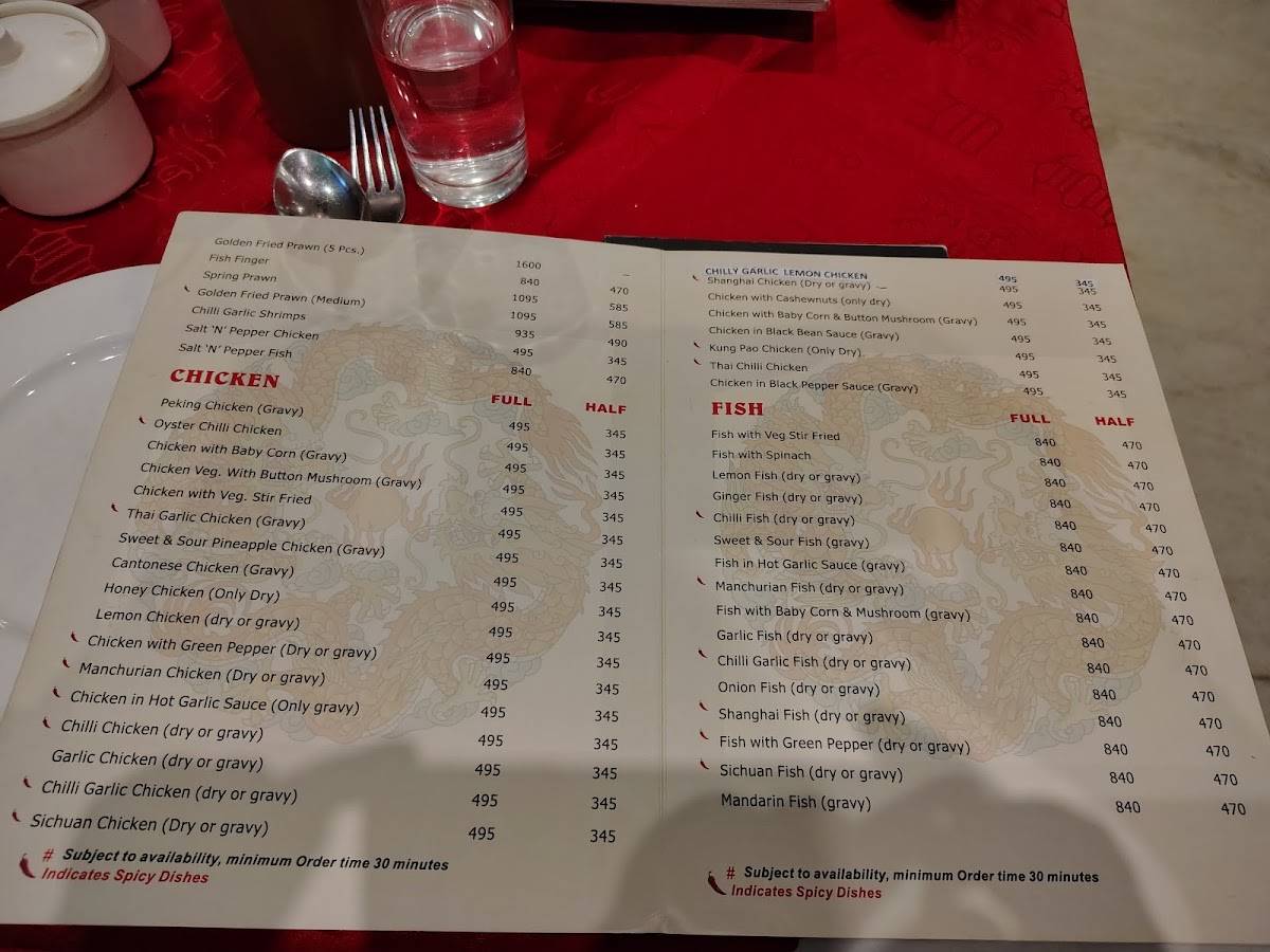 Beijing Restaurant menu