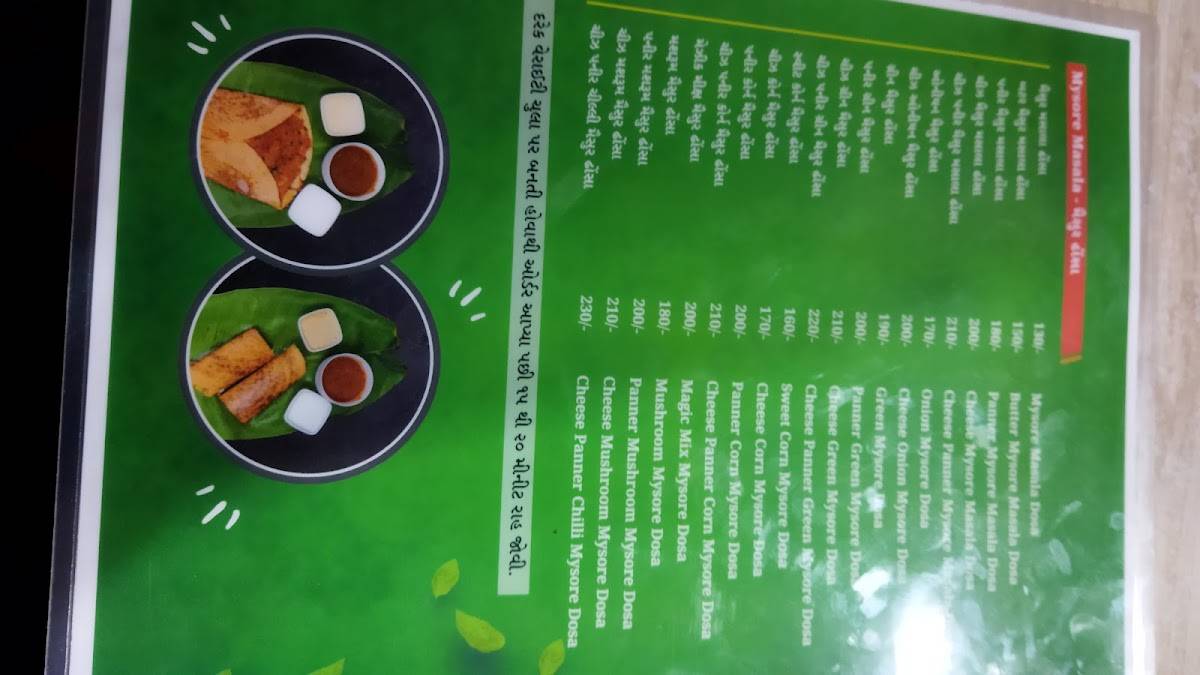 Bhagyawati Chula Dosa-Isanpur menu