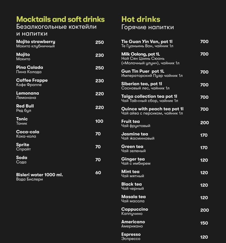 Bora Bora Life menu