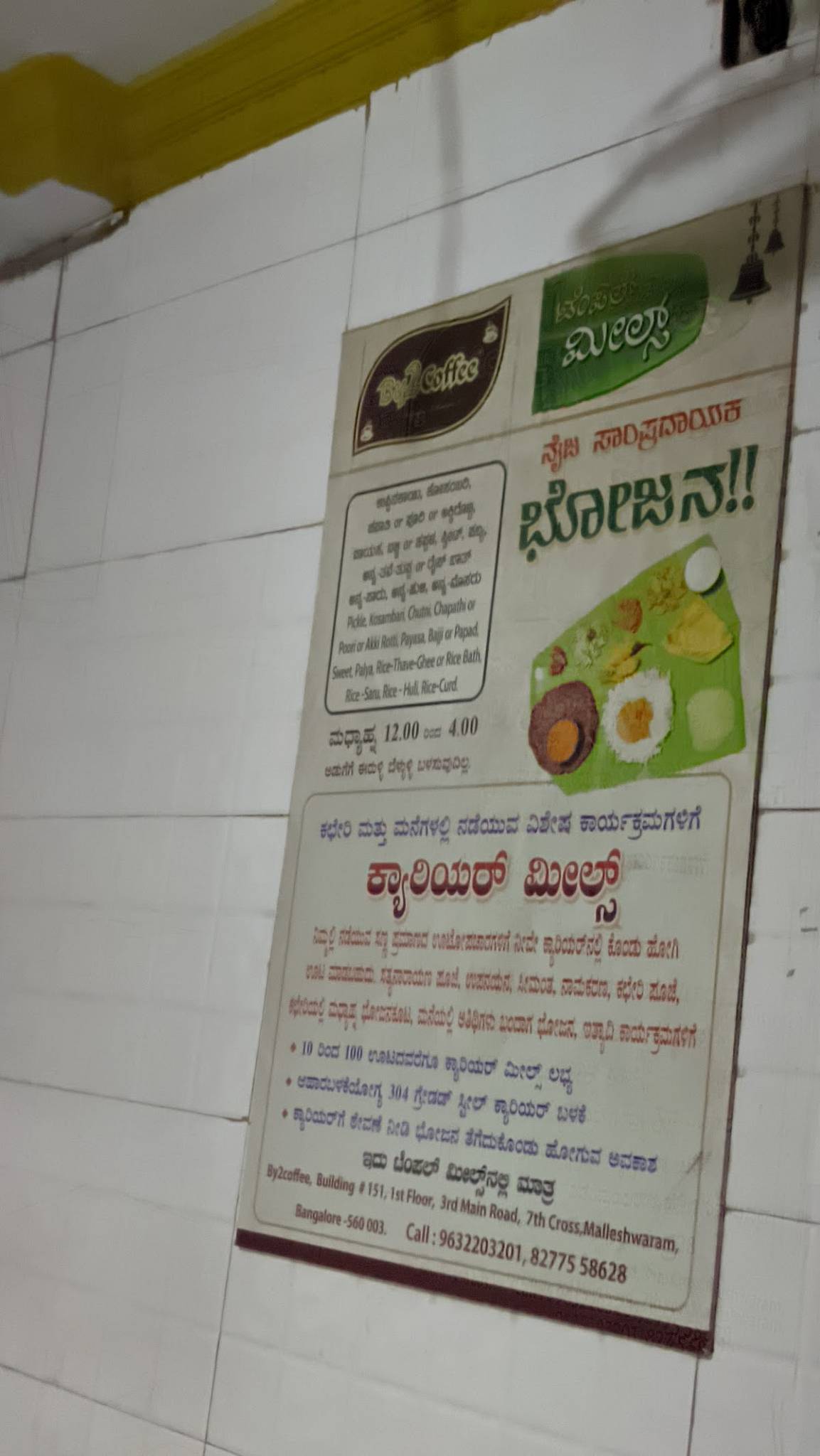 By 2 Coffee-Temple Meals menu