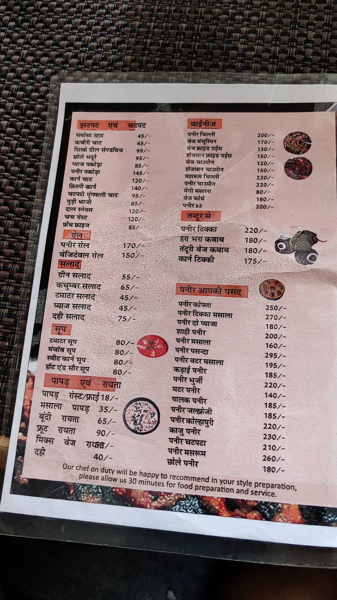 CRK RESTAURANT BY CHEF RAVI menu
