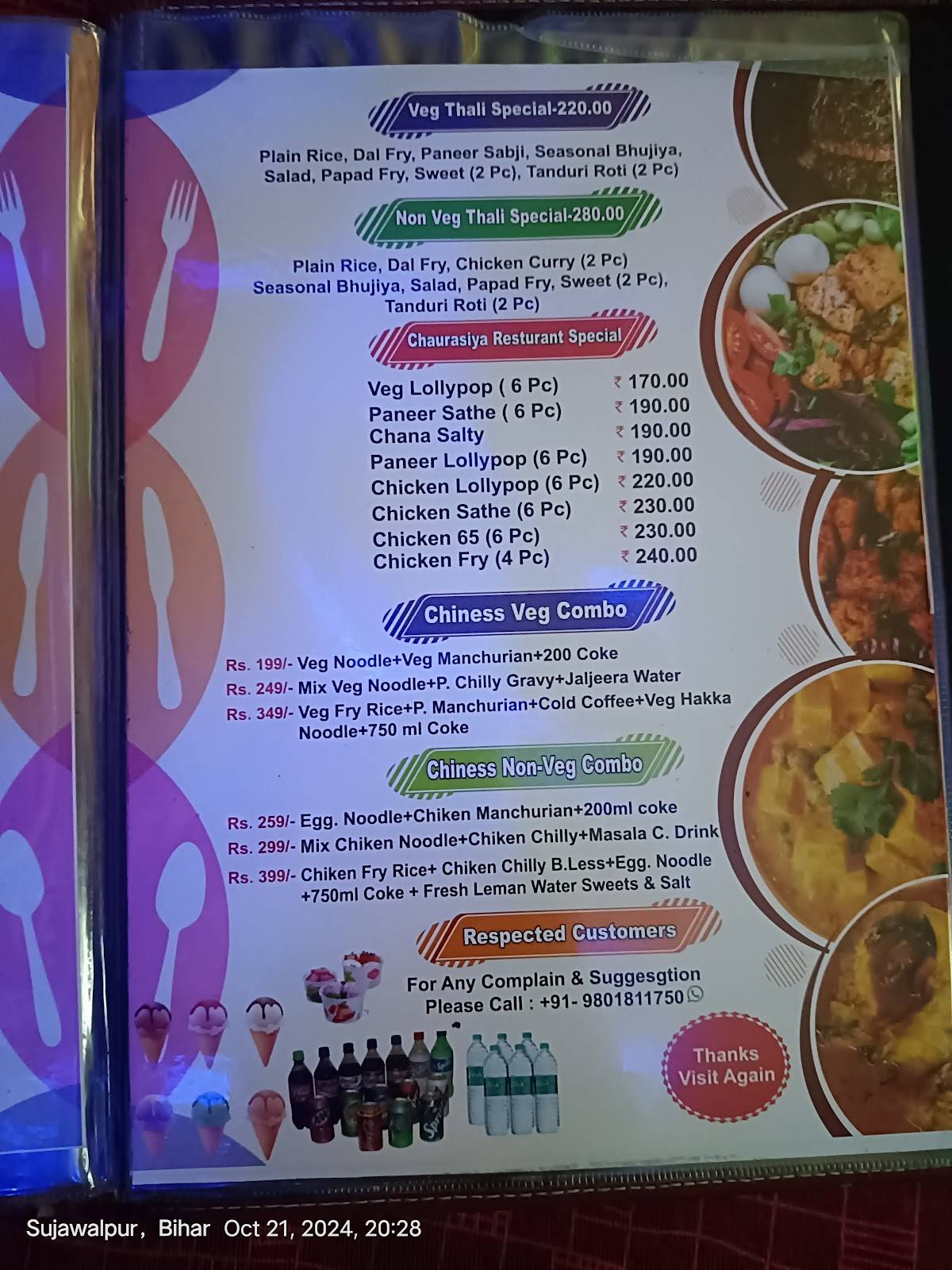 Chaurasiya Restaurant menu