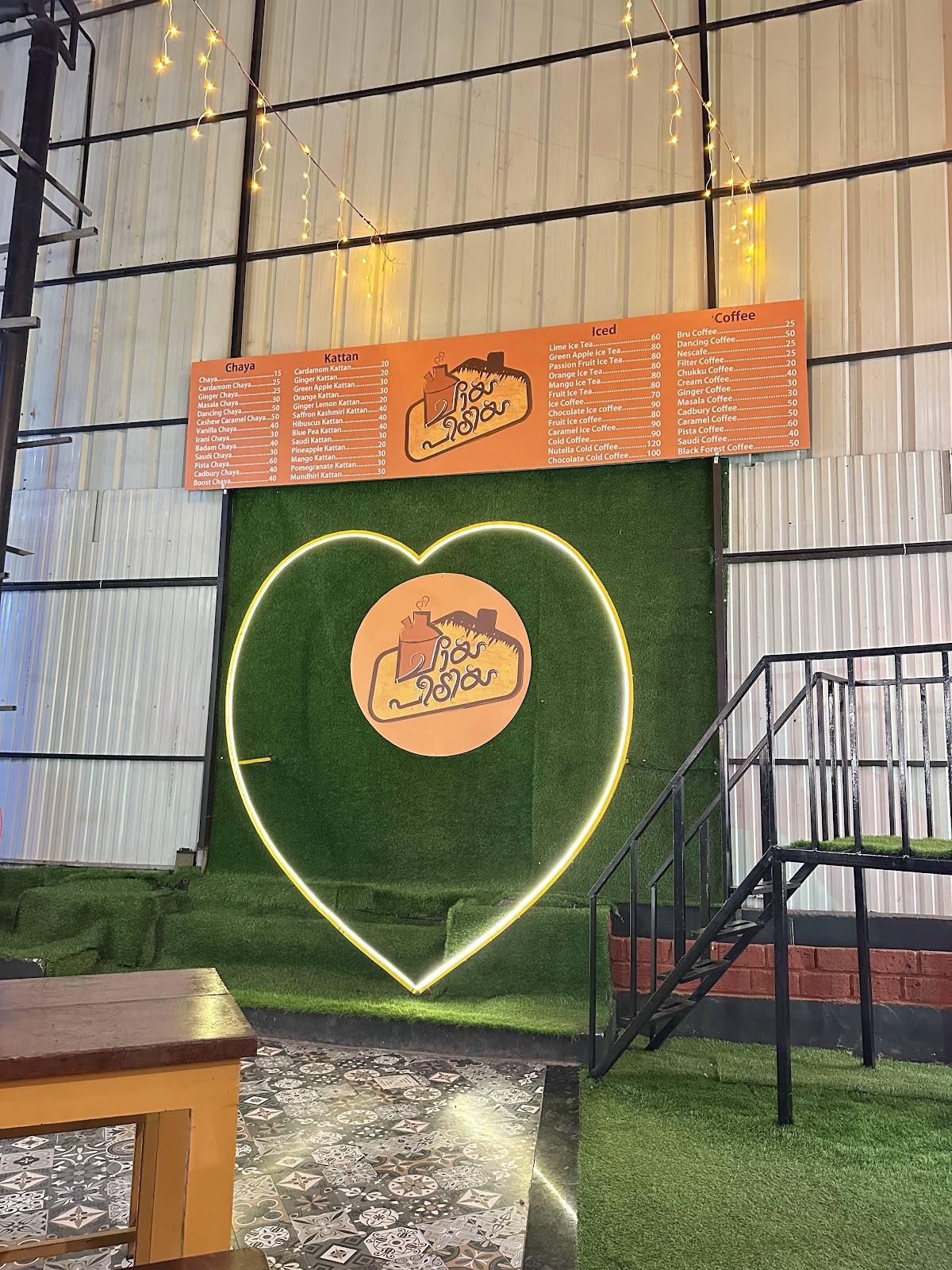 Chayapeediya Vyttila menu