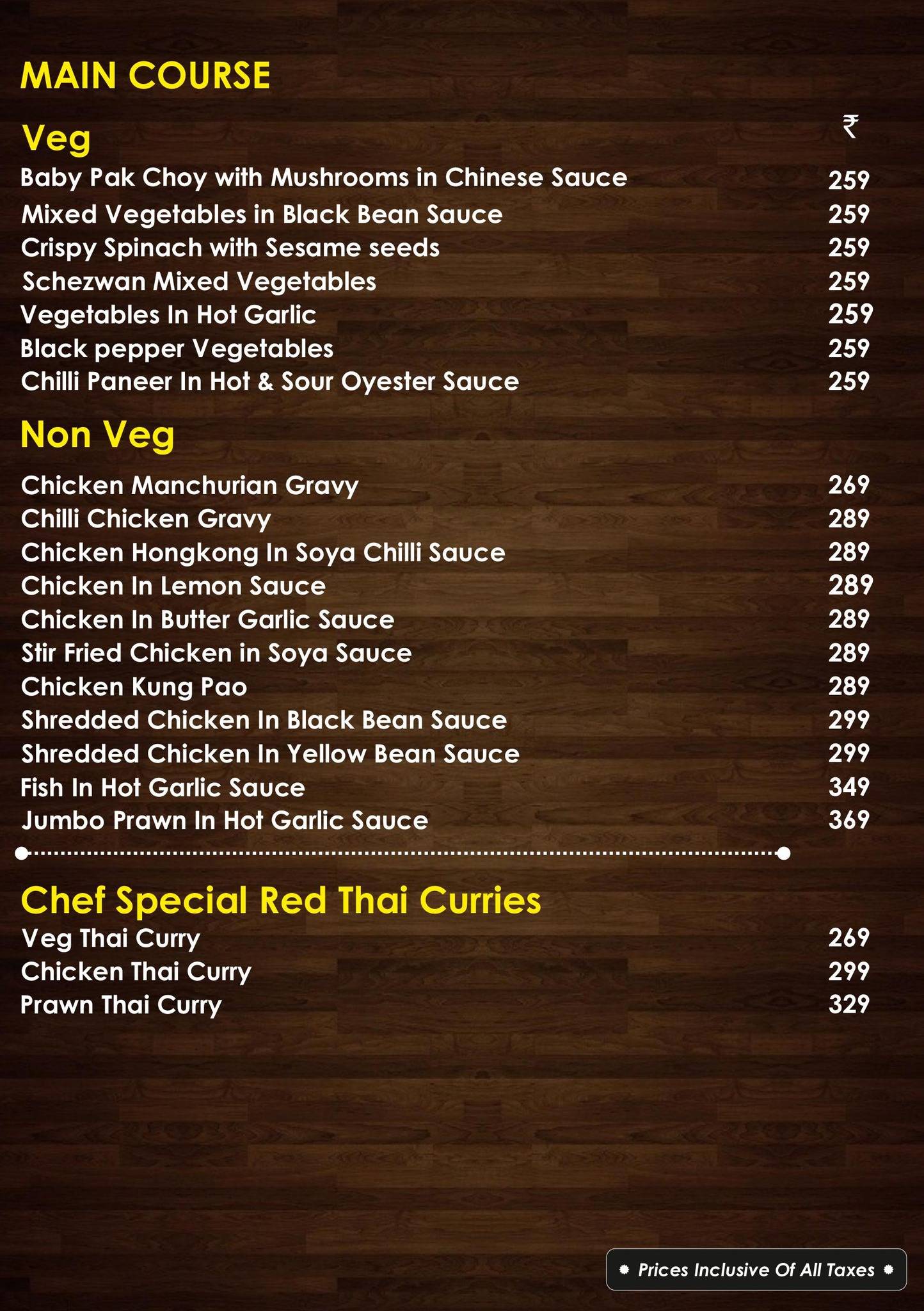 D'Momo Factory menu