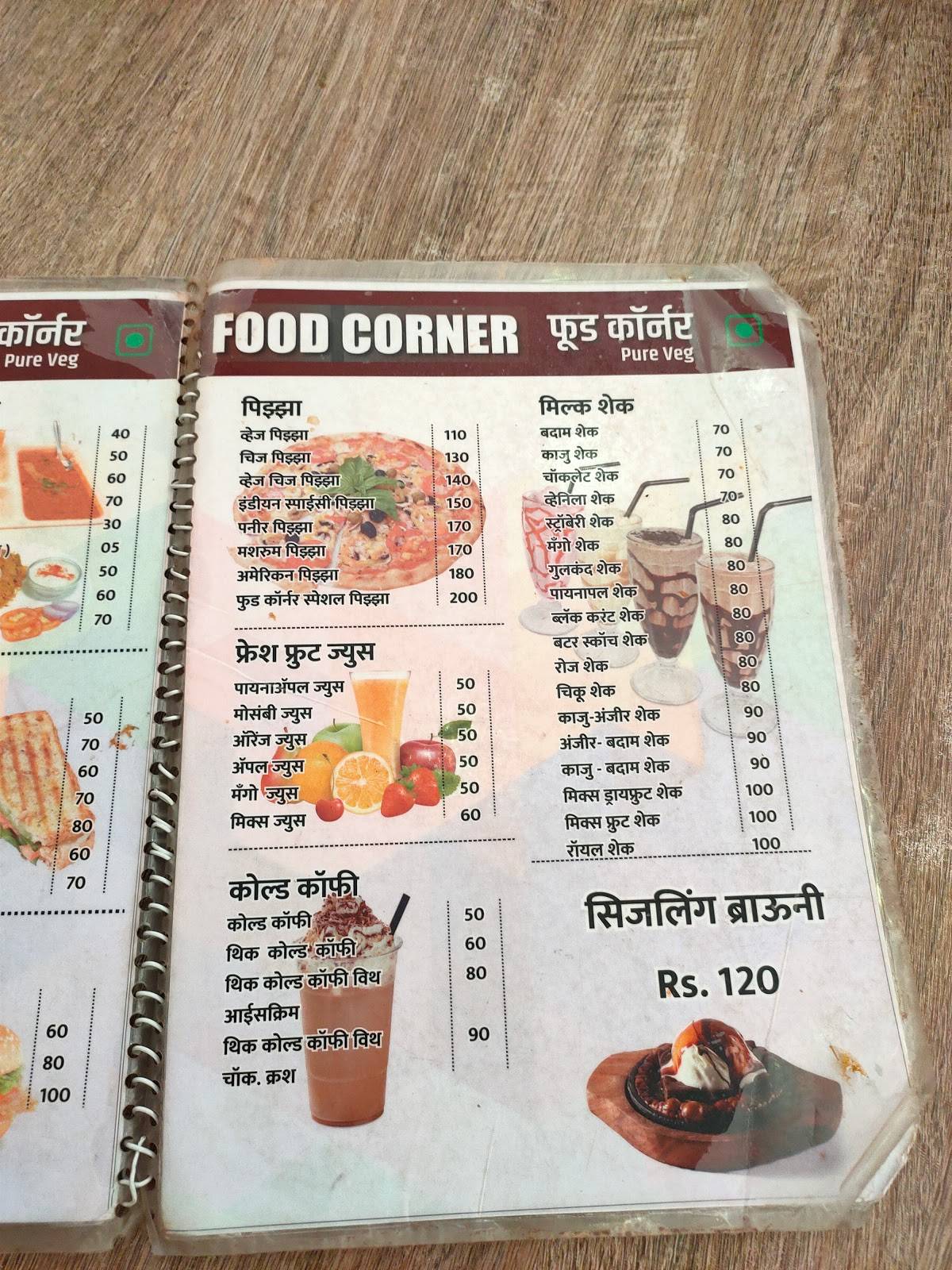 Food Corner menu