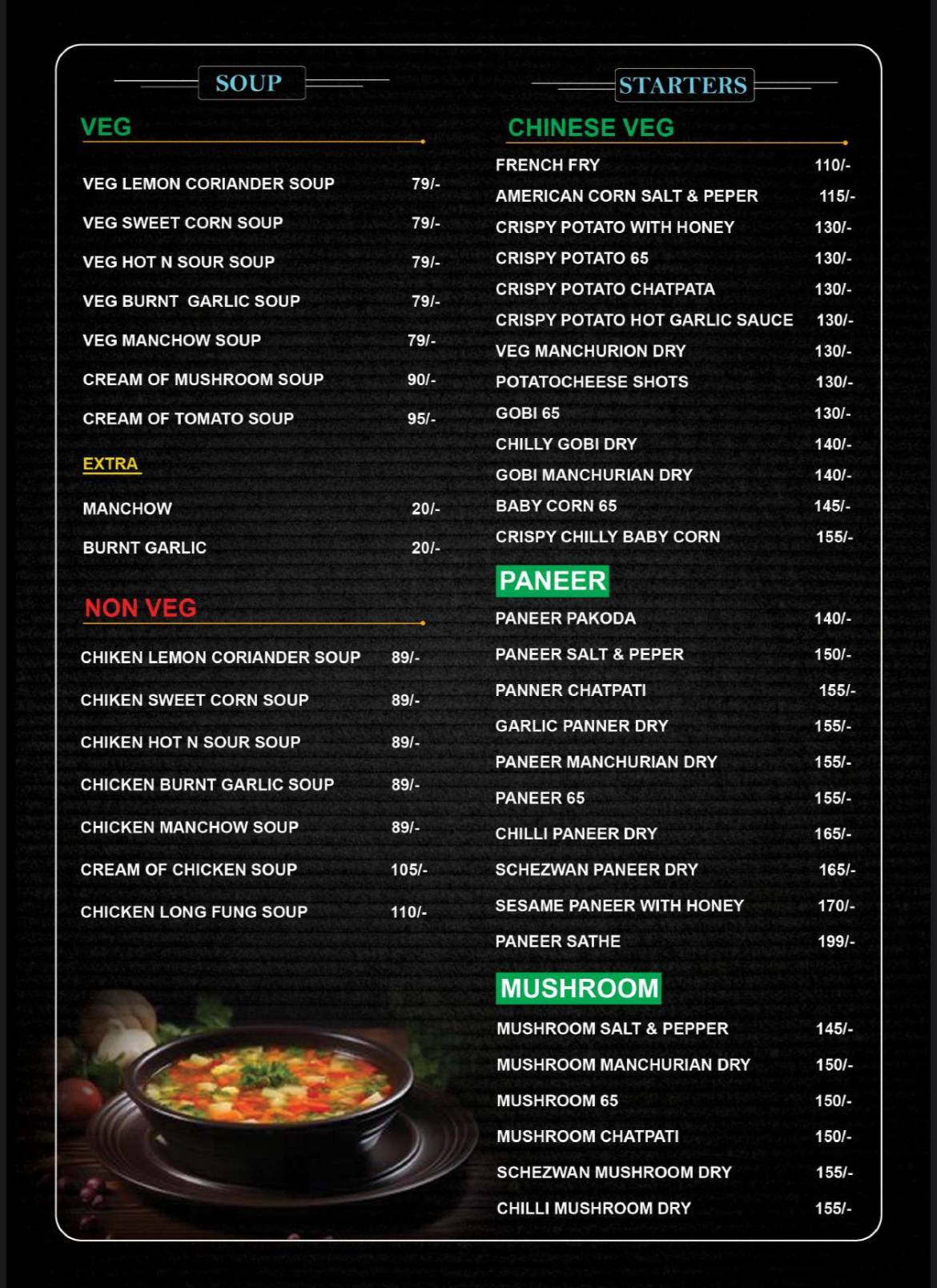 ଫୁଡ୍ ମନ୍ତ୍ରା - Food Mantra Restaurant menu