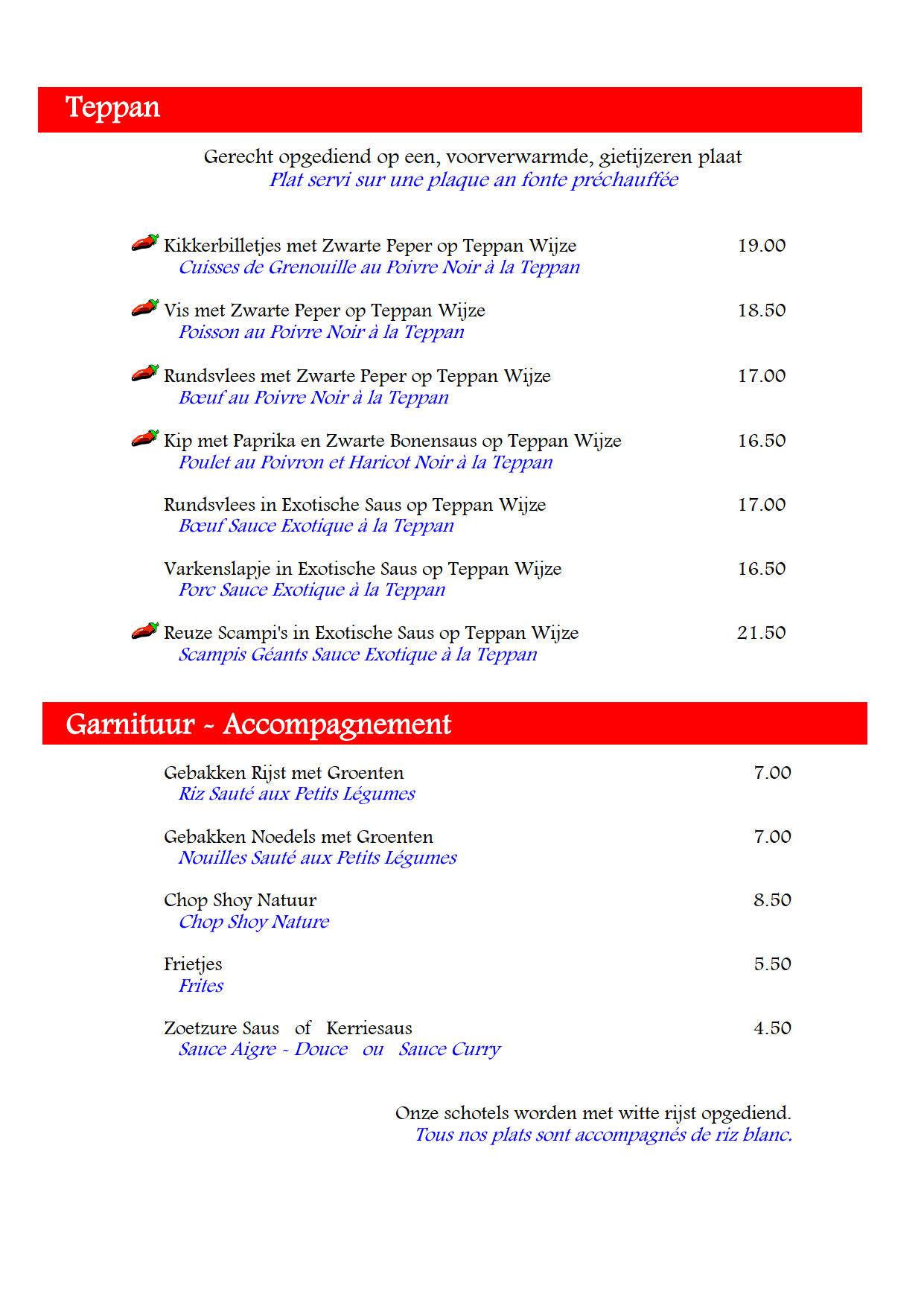 Menu de Formosa Aziatisch Restaurant