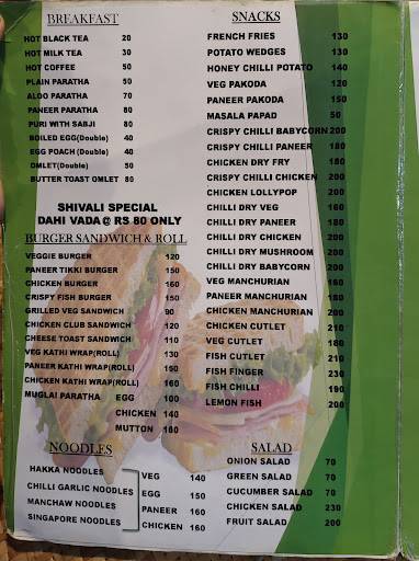 Garden Cafe menu