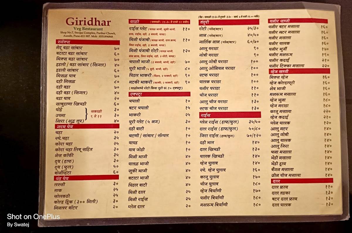 Giridhar Veg Restaurant menu