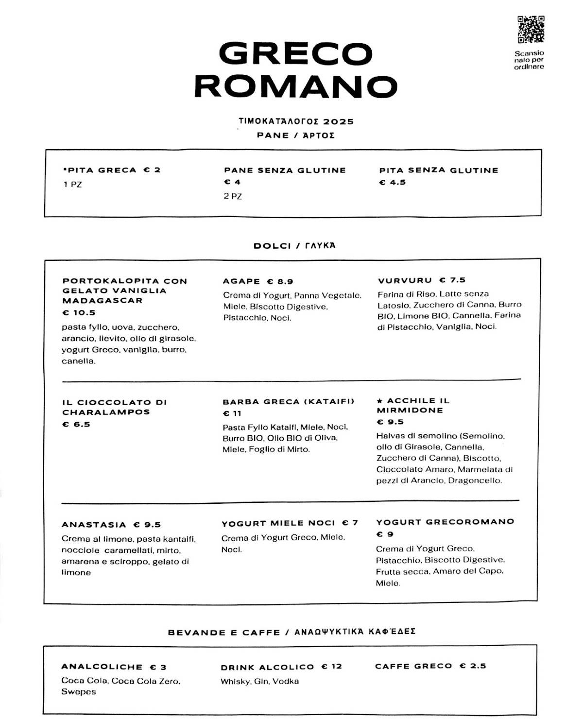 Menu da Greco Romano ristorante, Roma, Via Guglielmo Calderini