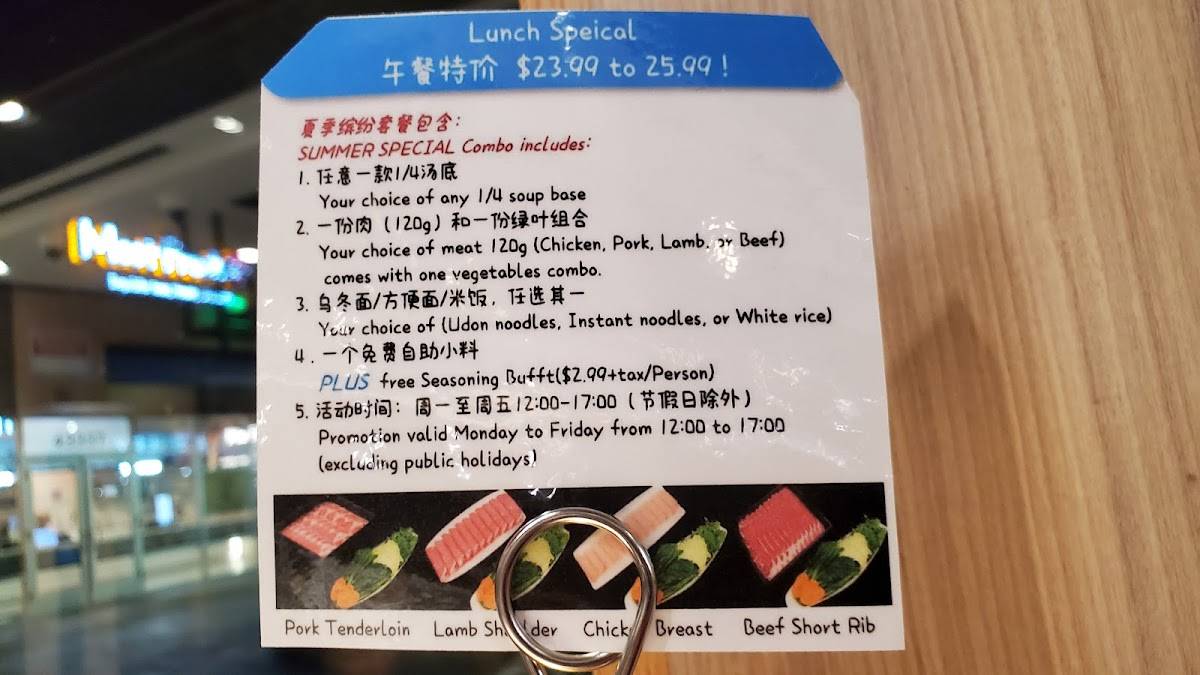 Menu at Haidilao Hot Pot Fremont City restaurant, Fremont