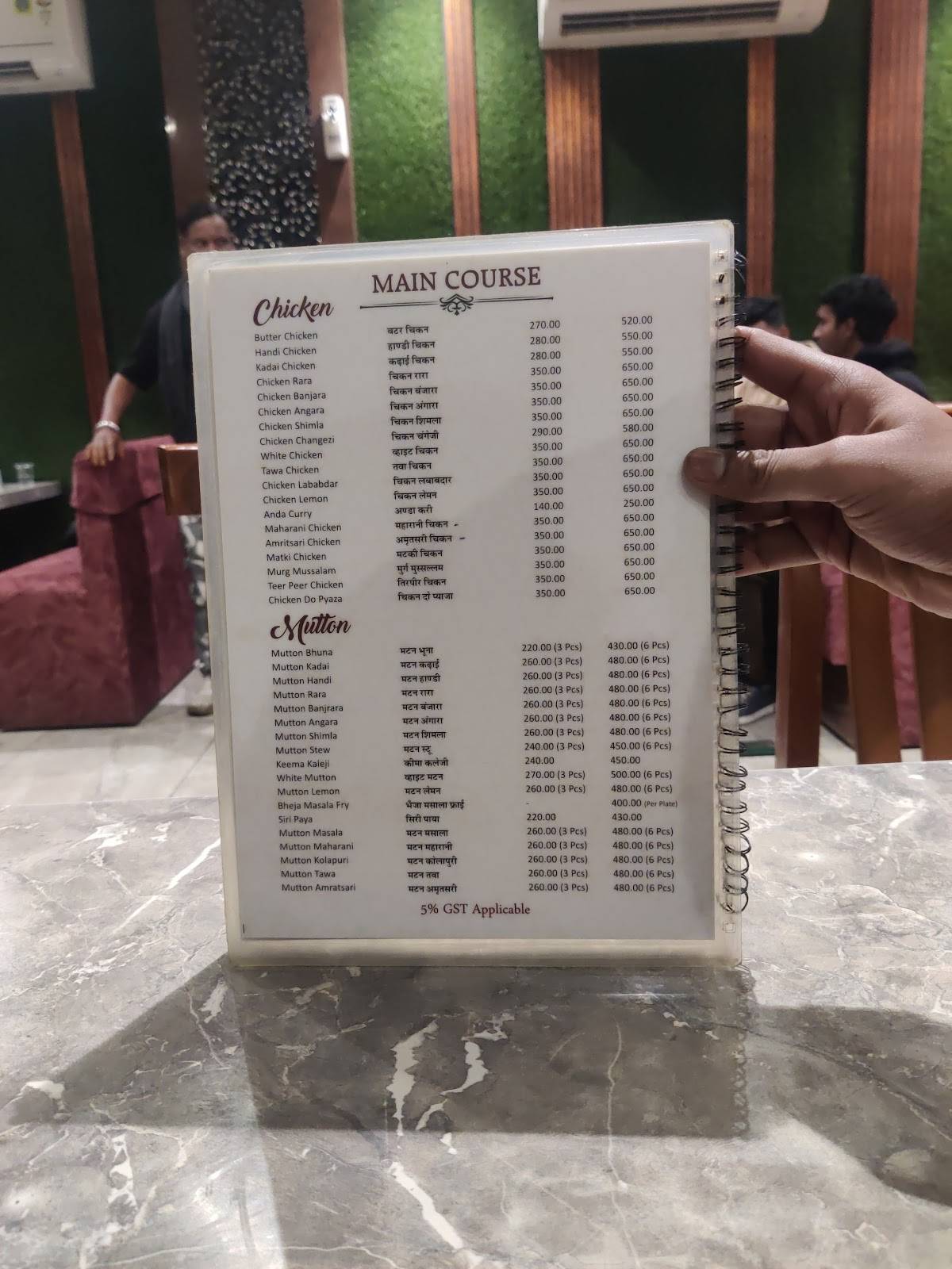 Hamza Non Veg Restaurant menu