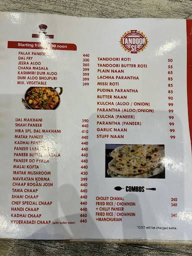 Hira Sweets menu