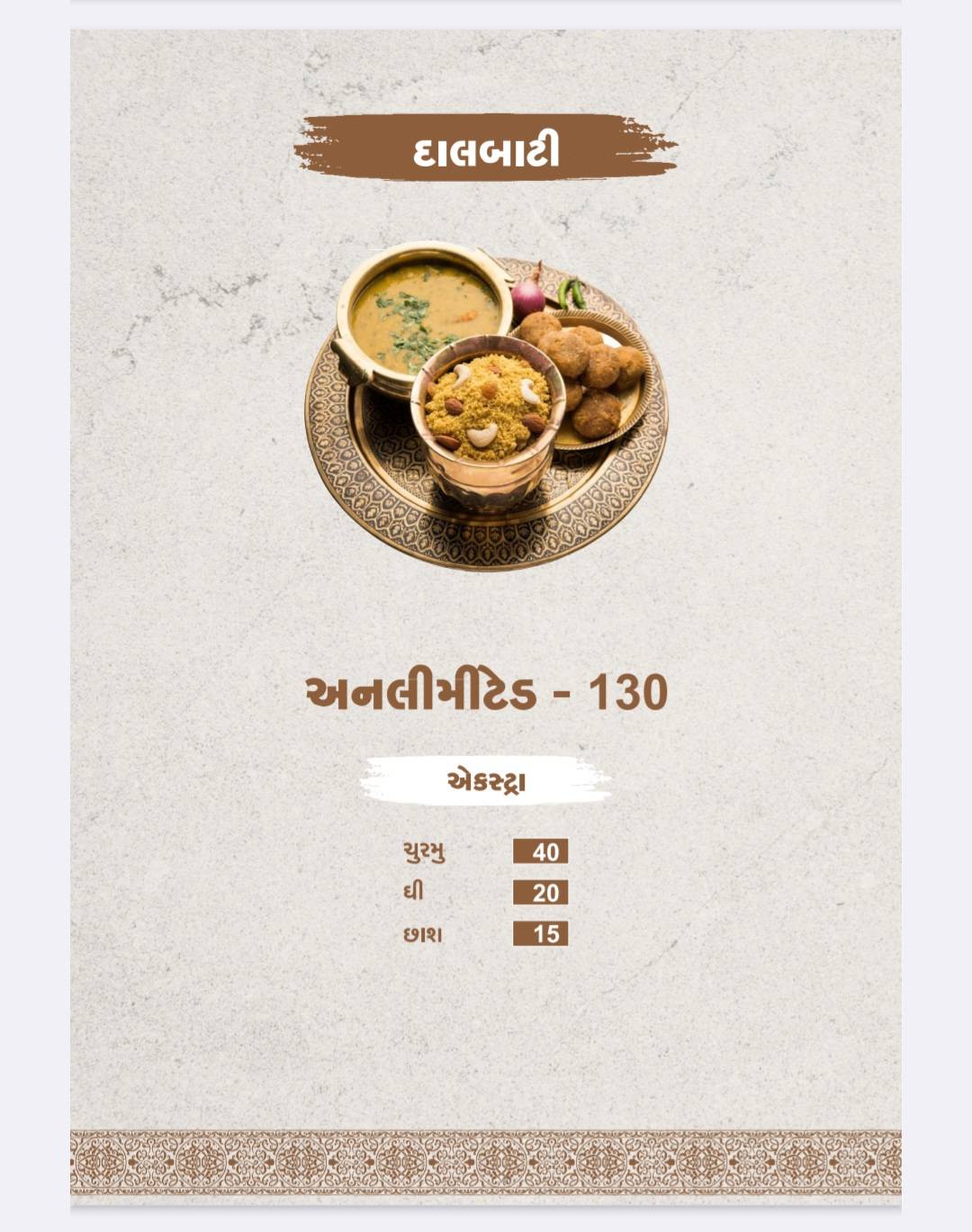 Hot chilli restaurant menu
