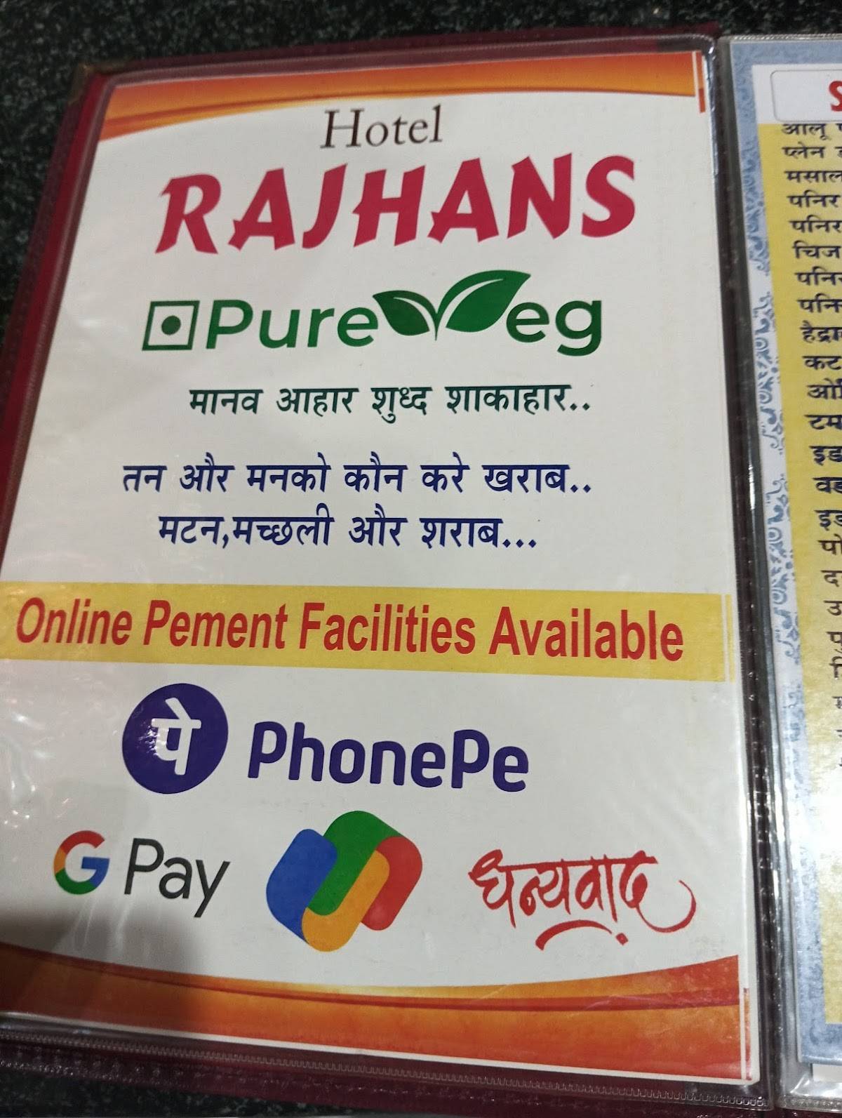 Hotel Raghudeep/ Rajhans A pure veg Family restaurant menu