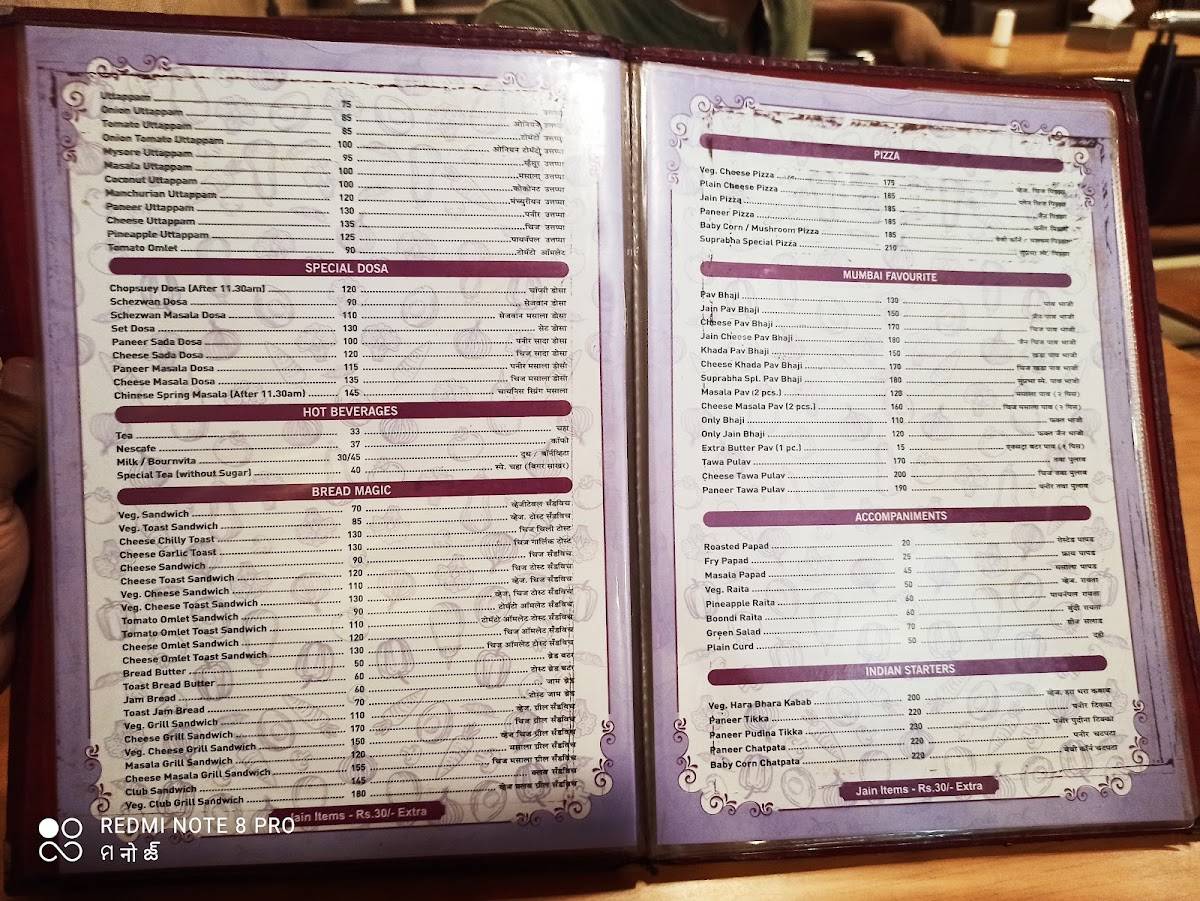 Hotel Suprabha menu